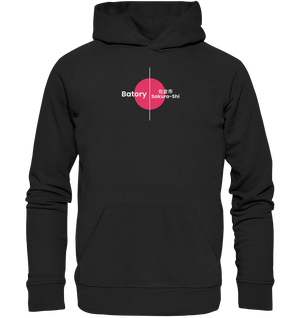 Cherry Blossom BATORY HOODIE